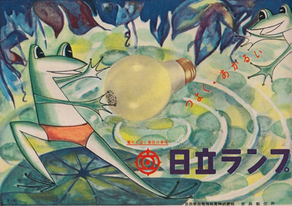 13 mẫu quảng c&aacute;o vintage si&ecirc;u đ&aacute;ng y&ecirc;u của Nhật từ thập ni&ecirc;n 50 5