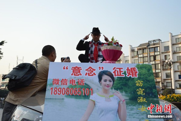 Ch&agrave;ng trai treo biển tuyển người y&ecirc;u d&ugrave; thu nhập 70 triệu đồng/th&aacute;ng 1