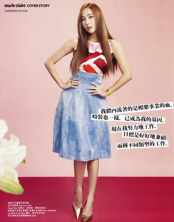 Sao Hàn xinh đẹp "hút hồn" fan trên tạp chí tháng 12 4