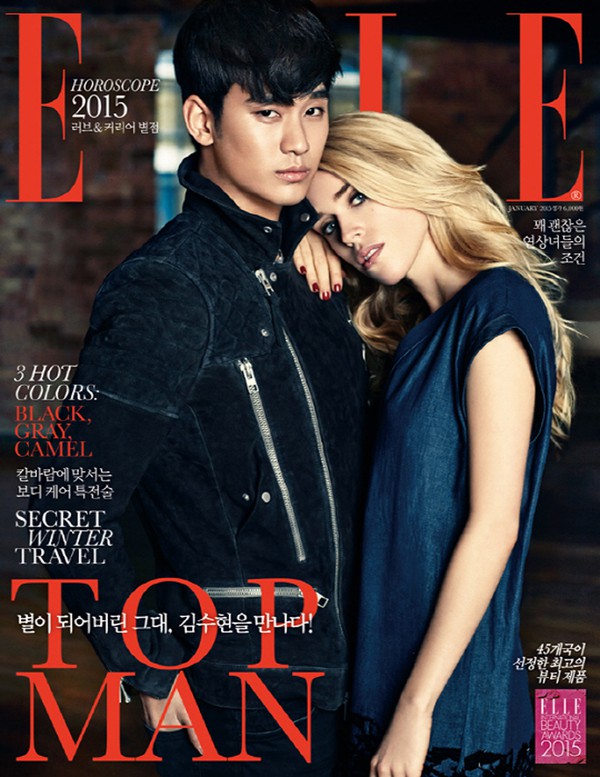Kim Soo Hyun & Kim Woo Bin "đọ" vẻ nam tính trên tạp chí 2