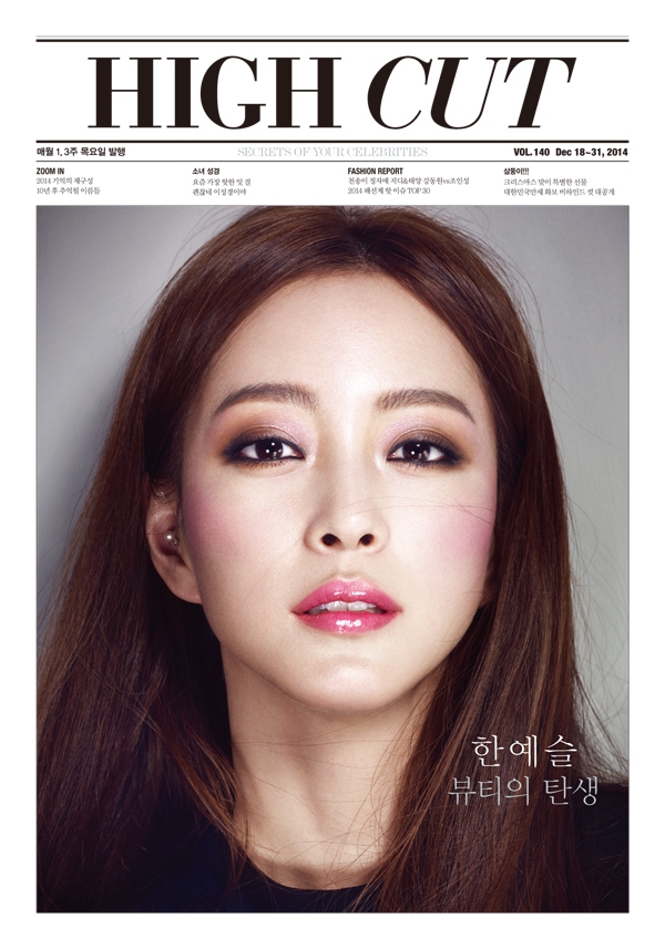 Bộ ba mỹ nhân Hàn xinh lung linh trên tạp chí mùa lễ hội 9