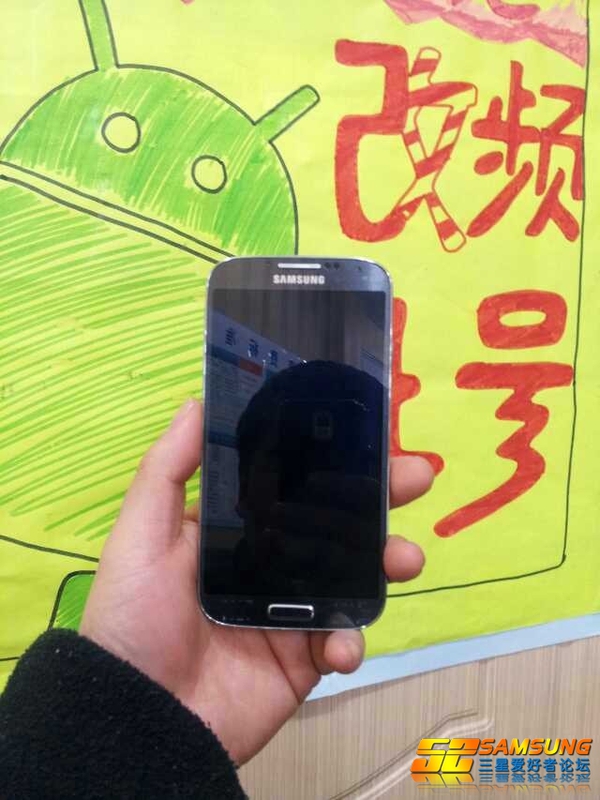 Lộ diện hình ảnh Samsung Galaxy S IV tại Trung Quốc? 3