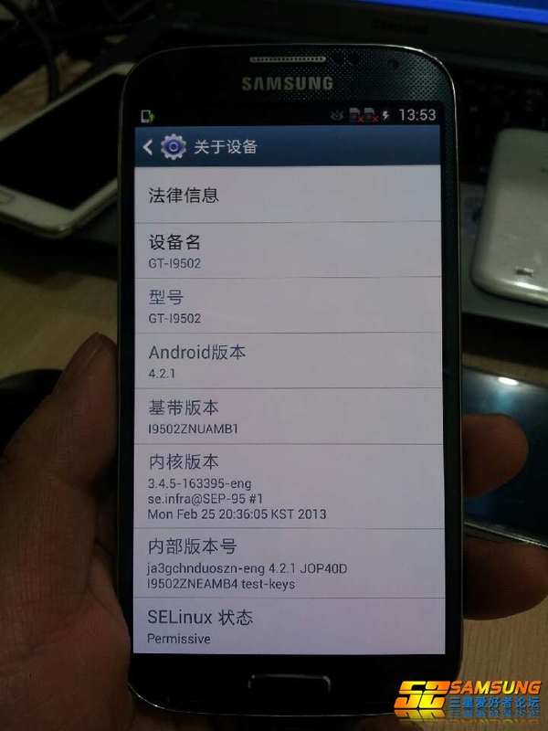 Lộ diện hình ảnh Samsung Galaxy S IV tại Trung Quốc? 4