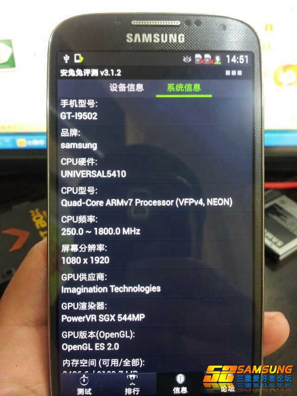 Lộ diện hình ảnh Samsung Galaxy S IV tại Trung Quốc? 7