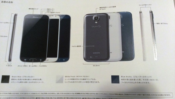 Lộ diện Galaxy S4 phiên bản màu xanh 2