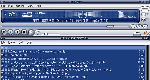 Winamp - Ứng dụng nghe nhạc "đình đám" một thời chính thức dừng hoạt động 1