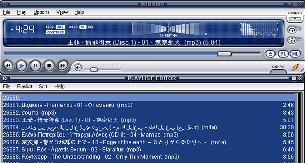 Winamp - Ứng dụng nghe nhạc "đ&igrave;nh đ&aacute;m" một thời ch&iacute;nh thức dừng hoạt động 1