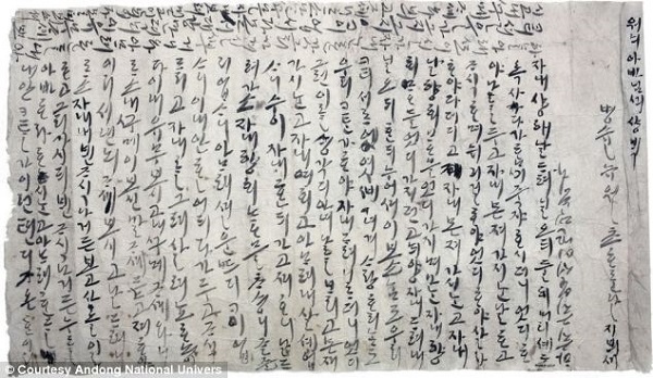 Đọc bức thư tình 400 năm trên xác ướp Hàn Quốc 1