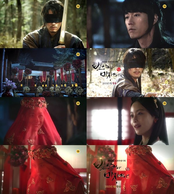 Hoàng tử Jang Hyuk bị “ép hôn” trong “Shine Or Go Crazy” 2