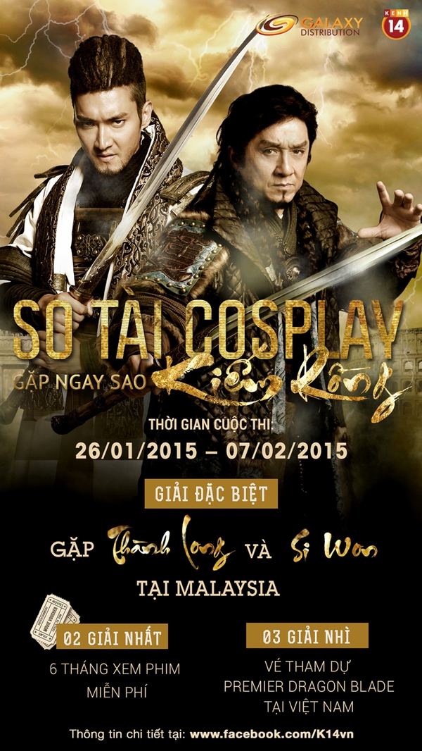 Cơ hội đến Malaysia gặp Thành Long và Si Won tại thảm đỏ "Dragon Blade"  1