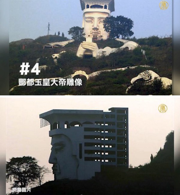 Top những công trình kiến trúc "khó đỡ" nhất Trung Quốc (P.2) 2