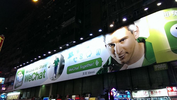 Siêu sao Messi về "đầu quân" cho WeChat 2