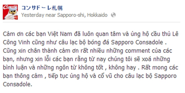 CLB Nhật của Công Vinh yêu cầu fan Việt dừng chửi tục trên fanpage đội bóng   2
