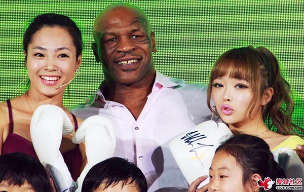 Cuộc đời chìm nổi của tay đấm huyền thoại Mike Tyson 18