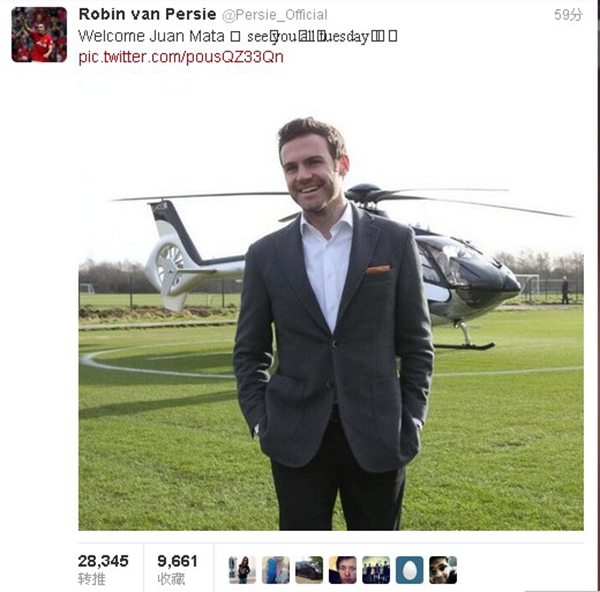 Juan Mata đi trực thăng đến ra mắt Manchester United 7