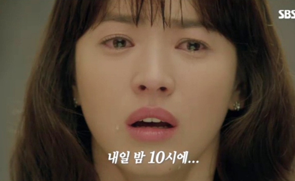Song Hye Kyo tức giận bạt tai “anh trai hờ” 1