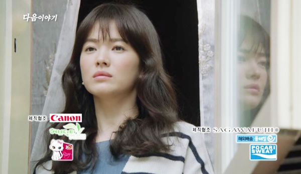 “Cô gái mù” Song Hye Kyo đối diện tử thần 5