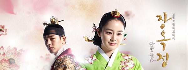 Phong thái hoàng gia của "Vương hậu" Kim Tae Hee 7