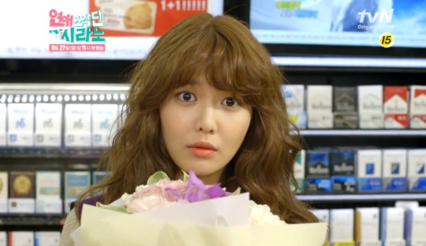 Soo Young l&eacute;n l&uacute;t "tăm tia" mỹ nam 9