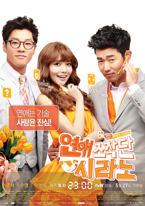 "Chuy&ecirc;n gia t&igrave;nh y&ecirc;u" Soo Young tự cho l&agrave; m&igrave;nh nổi tiếng 4