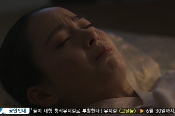 Jang Ok Jung (Kim Tae Hee) nổi điên vì ác mộng 1