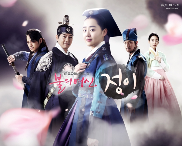 Moon Geun Young ngượng ngùng vì được trai đẹp vây quanh 11