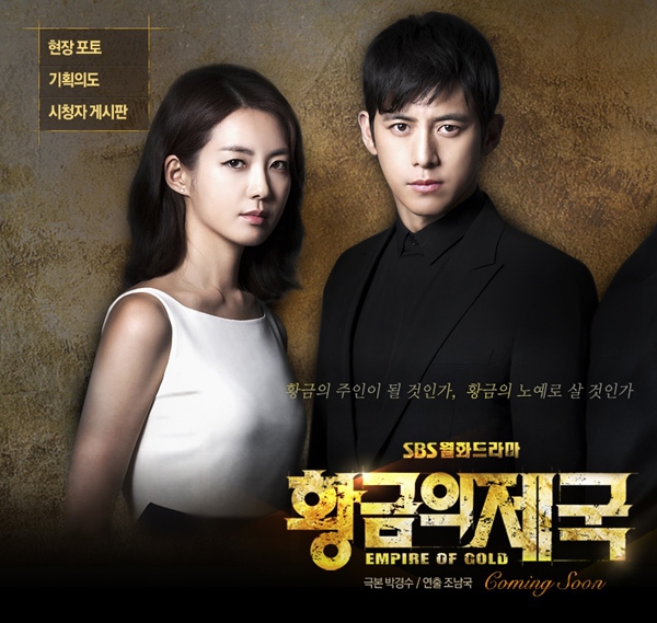 Go Soo te tua v&igrave; "Thời đại ho&agrave;ng kim" 5