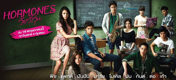 "Tuổi nổi loạn" - Phim học đường Thái Lan làm mê mẩn giới trẻ 1