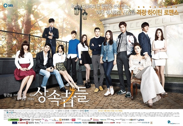 Trai xinh gái đẹp "The Heirs" đọ độ "sang chảnh" 1