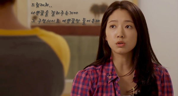 “Người thừa kế” Lee Min Ho chính thức tỏ tình với người đẹp 4