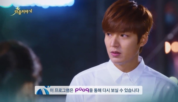 Kim Tan (Lee Min Ho) bỏ nhà đi bụi 6