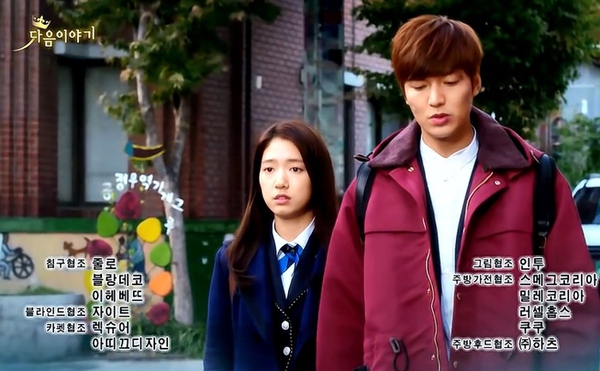 Eun Sang (Park Shin Hye) công khai nói thích Kim Tan (Lee Min Ho) giữa phố 1