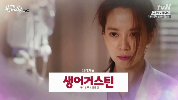 Jin Hee (Song Ji Hyo) uất ức vì bị ăn tát 9