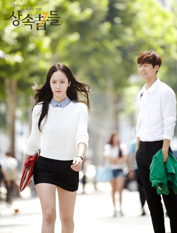 "Zoom in" phong c&aacute;ch của "những người thừa kế đ&igrave;nh đ&aacute;m" trong The Heirs 48