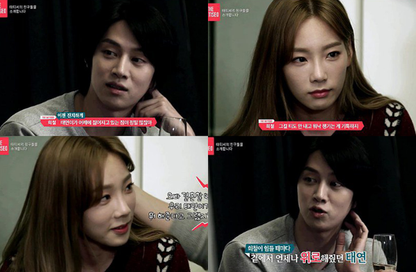 Taeyeon (SNSD) thân với Heechul (SuJu) như thành viên cùng nhóm 2