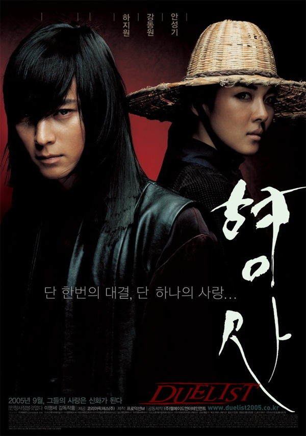 Nh&igrave;n lại sự nghiệp của Nữ thần m&agrave;n ảnh H&agrave;n Quốc Ha Ji Won 10