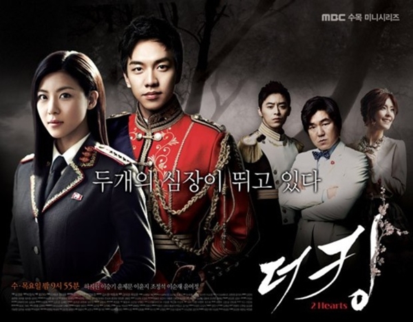 Nh&igrave;n lại sự nghiệp của Nữ thần m&agrave;n ảnh H&agrave;n Quốc Ha Ji Won 15