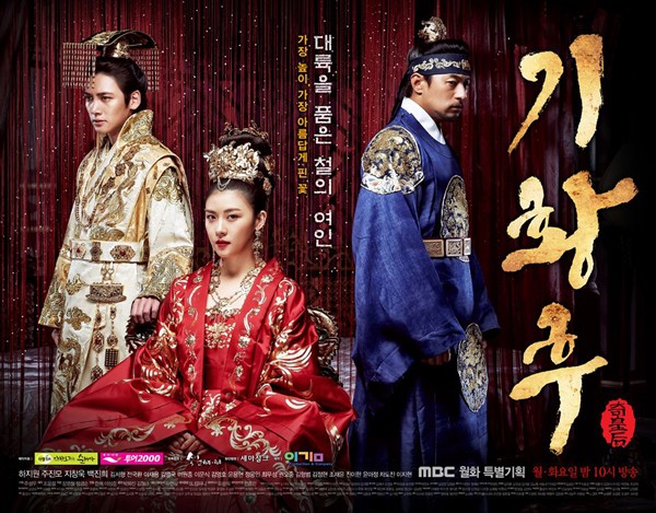 Nh&igrave;n lại sự nghiệp của Nữ thần m&agrave;n ảnh H&agrave;n Quốc Ha Ji Won 16