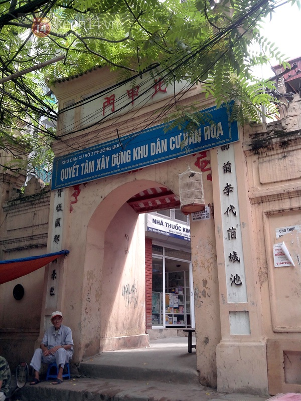 Con phố c&oacute; nhiều cổng l&agrave;ng nhất H&agrave; Nội 11