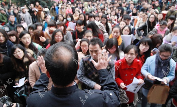 Trung Quốc: Biển người ùn ùn kéo nhau đi thi công chức  5