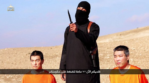Chân dung 2 con tin Nhật Bản bị IS bắt cóc 1