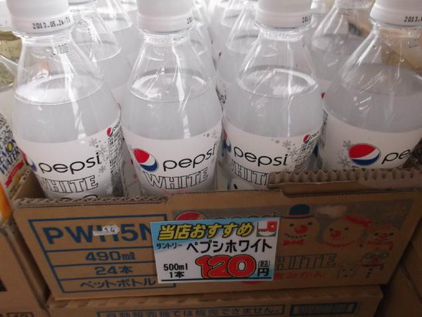 Tròn mắt với các hương vị nước giải khát chỉ có ở Nhật Bản 14