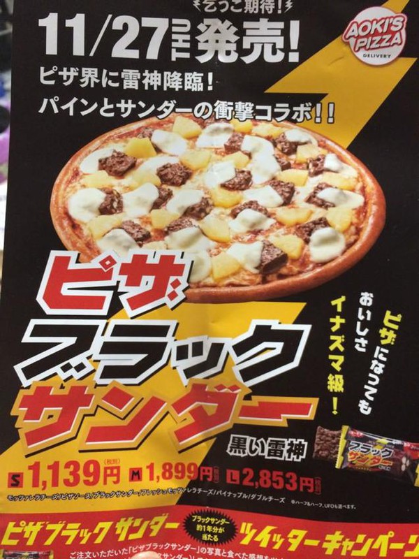 Bất ngờ với những món pizza siêu "kỳ quặc" đến từ Nhật Bản 11