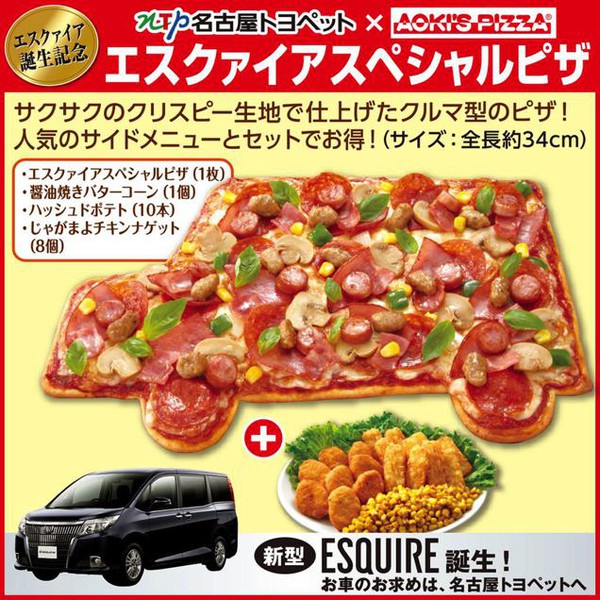 Bất ngờ với những món pizza siêu "kỳ quặc" đến từ Nhật Bản 10