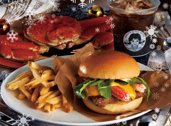 Ngất ngây với những món hamburger siêu lạ của Nhật Bản dành cho kỳ nghỉ lễ năm mới 7