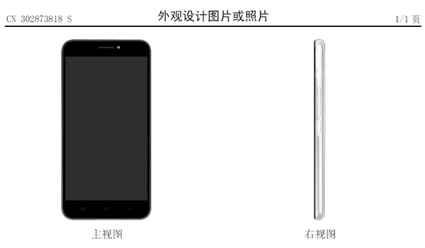 Nhà sản xuất Trung Quốc cáo buộc iPhone 6 sao chép thiết kế  1