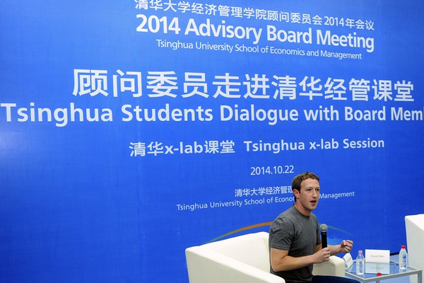 Người dùng khuyên Mark Zuckerberg... từ bỏ Facebook 1