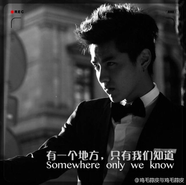 Kris (EXO) bảnh bao, l&atilde;ng tử đ&oacute;ng phim b&ecirc;n trời T&acirc;y 2