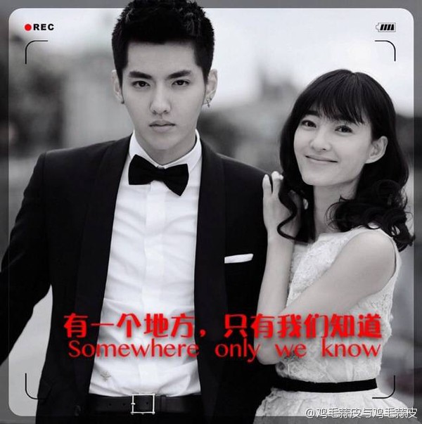 Kris (EXO) bảnh bao, lãng tử đóng phim bên trời Tây 1