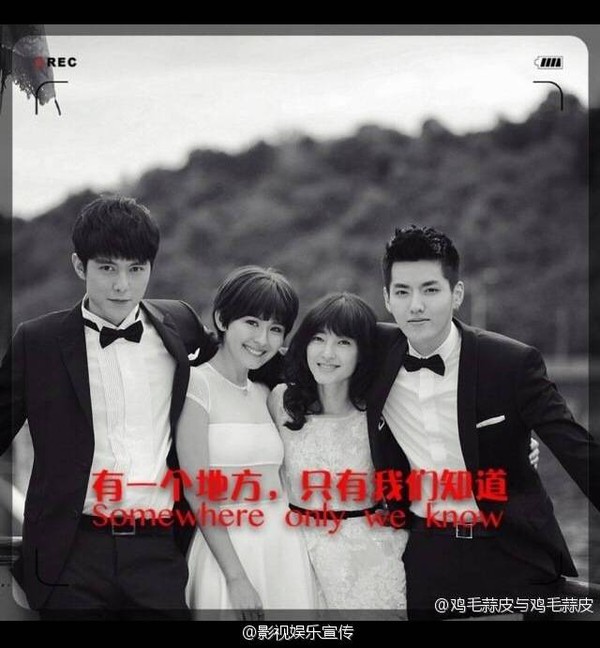 Kris (EXO) bảnh bao, l&atilde;ng tử đ&oacute;ng phim b&ecirc;n trời T&acirc;y 4